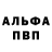 Кетамин VHQ Jeremy Pastuszka