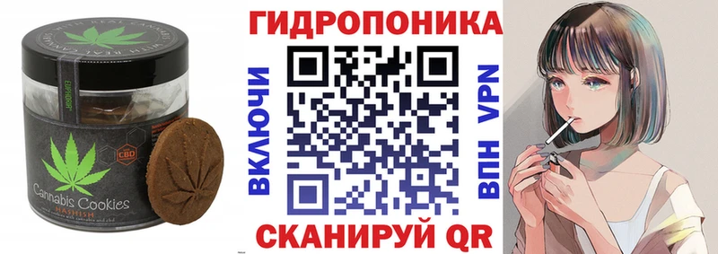 Печенье с ТГК конопля  Пыть-Ях 