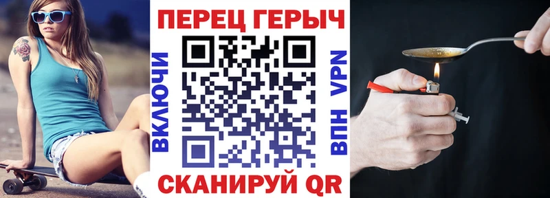 ГЕРОИН гречка  как найти наркотики  Пыть-Ях 