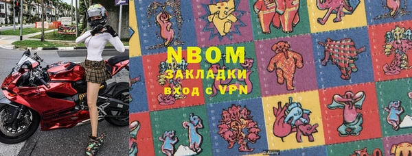 мефедрон мука Богородск