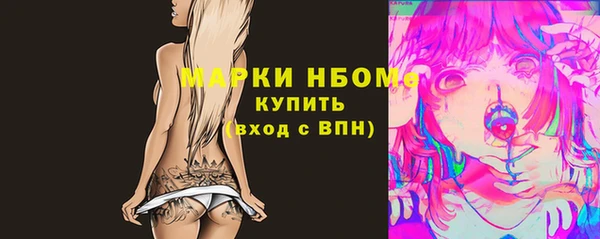 мефедрон мука Богородск
