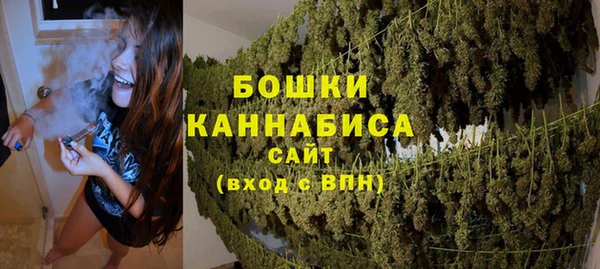 мефедрон мука Богородск