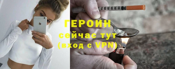 мефедрон мука Богородск