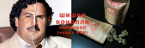 мефедрон мука Богородск