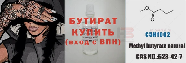 а пвп мука Богородицк