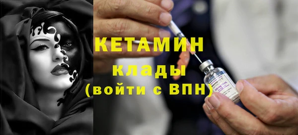 мефедрон мука Богородск