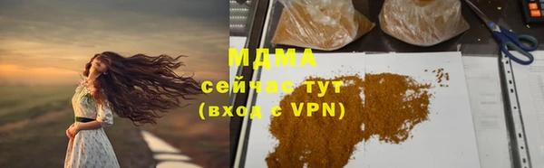 а пвп мука Богородицк