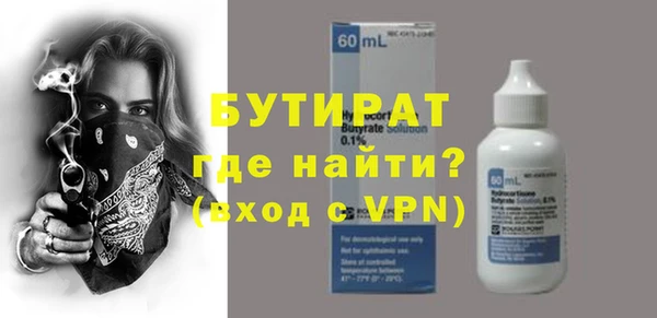мефедрон мука Богородск