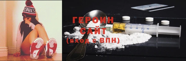 меф VHQ Семикаракорск