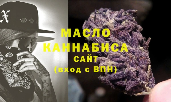 мефедрон мука Богородск