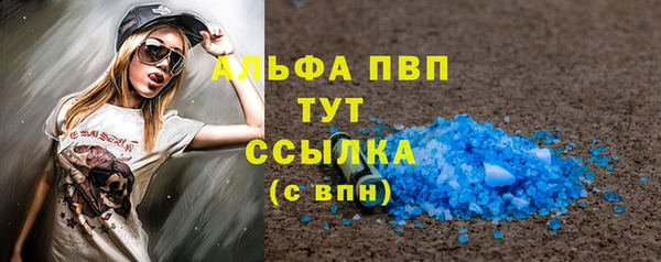 мефедрон мука Богородск