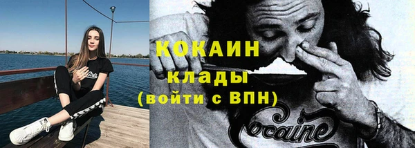 а пвп мука Богородицк