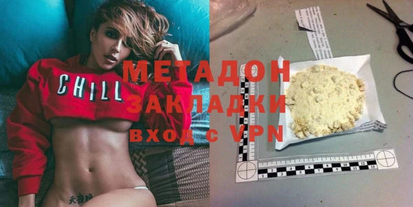 мефедрон мука Богородск