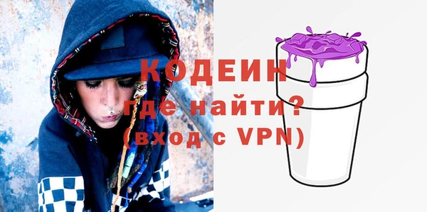 мефедрон мука Богородск
