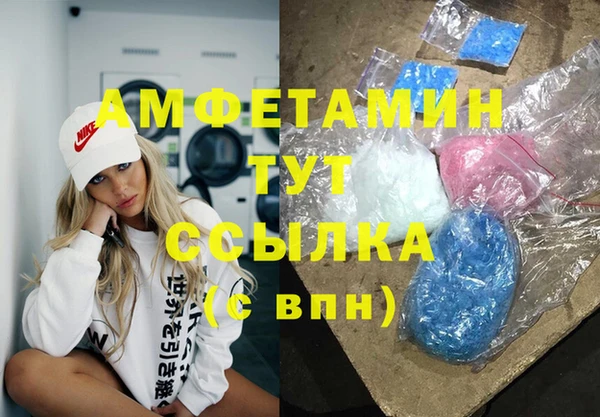 а пвп мука Богородицк