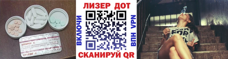 площадка Telegram  купить наркотики цена  ОМГ ОМГ вход  Пыть-Ях  Лсд 25 экстази ecstasy 