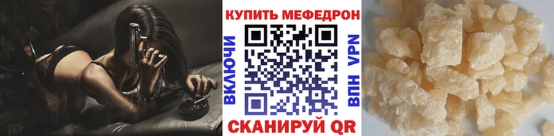 kraken как зайти  Пыть-Ях  Мефедрон 4 MMC 