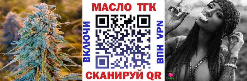 ТГК жижа  Пыть-Ях 